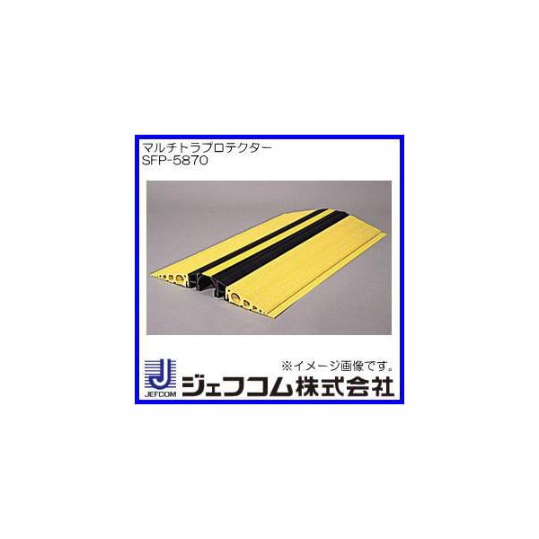 }`gveN^[(jbg) SFP-5870 fTEWFtR