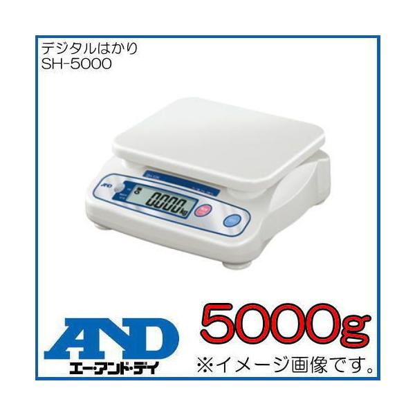 エー・アンド・デイ デジタルはかり(5000g) SH-5000 A＆D SH5000