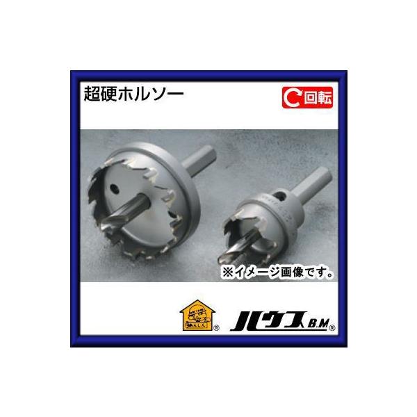 ���d�z���\�[(��]�p�E10mm�`���b�N�E�t���Z�b�g�i)90mm�@SH-90 �n�E�X�r�[�G��