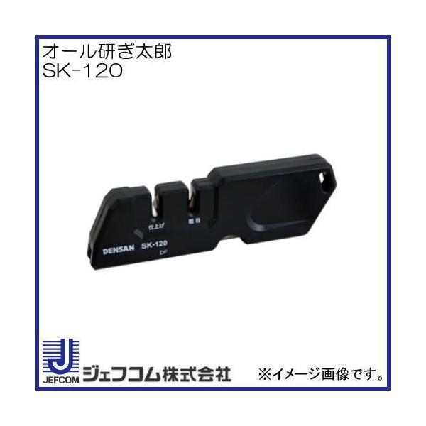 �f���T�� �I�[���������Y SK-120 �W�F�t�R��