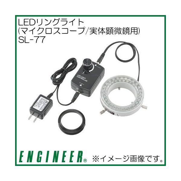 LEDOCg(}CNXR[v/̌p) SL-77 GWjA