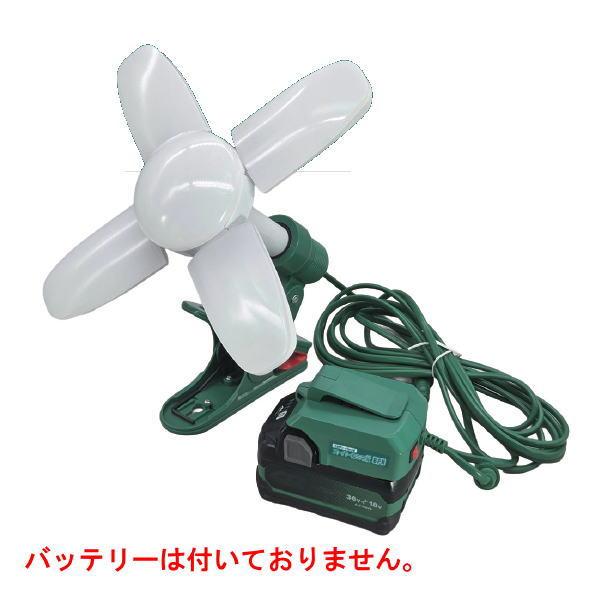 スーパールミネX SLX-3000BPH H社製 18V・36Vマルチボルト純正リチウムイオンバッテリー対応 WING ACE