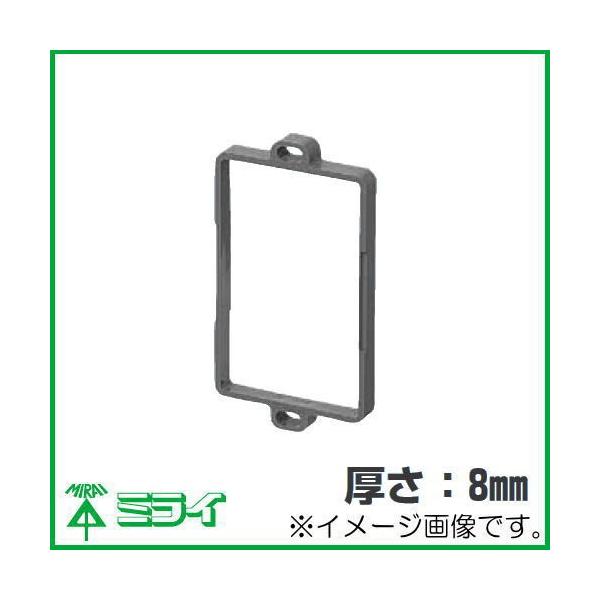 未来工業 あと付け継枠 SM-J1 10ヶ MIRAI : 創工館 - 通販