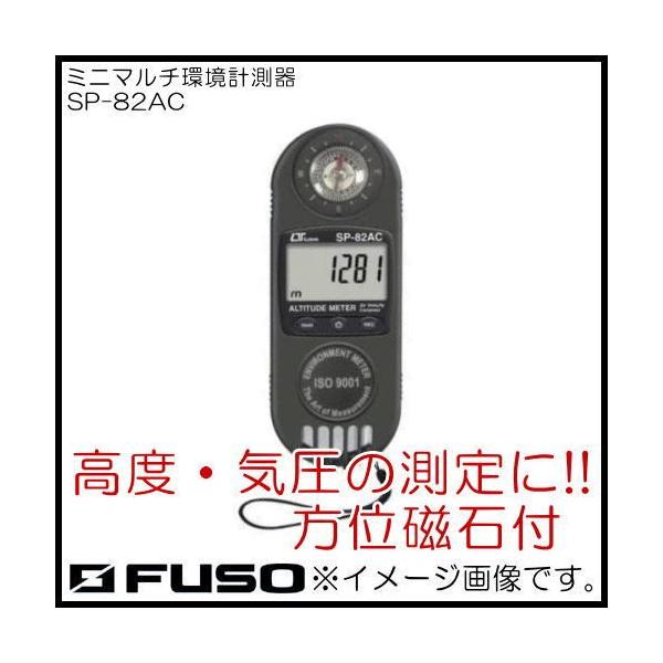 ~j}`v SP-82AC 3@\EʎΕt FUSO SP82AC