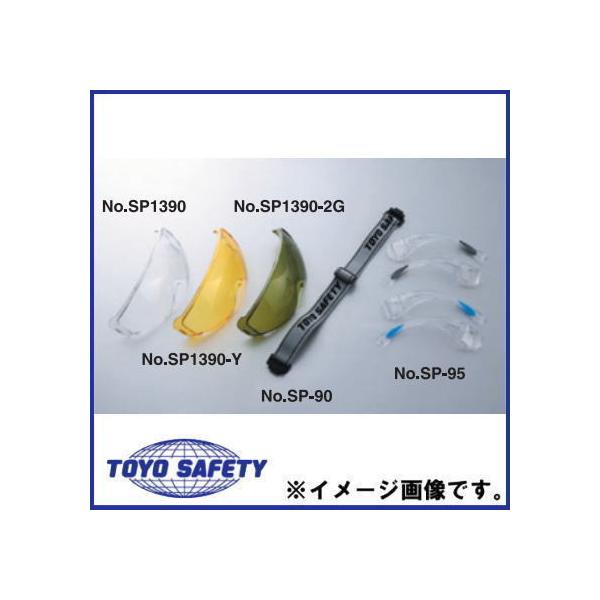 nCp[V[Yւpi No.SP-95  u[ g[[ZteB