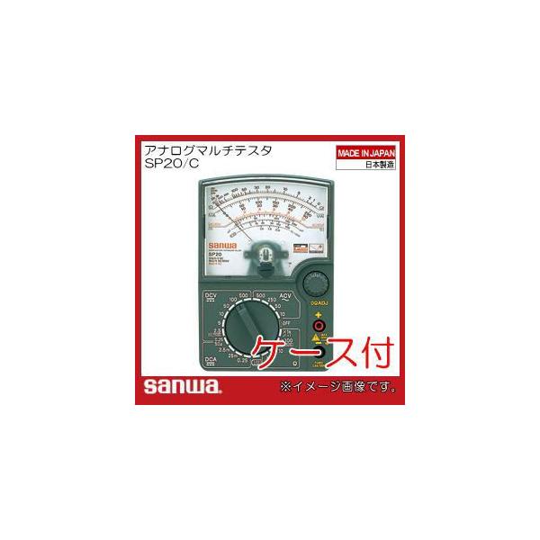 直流高電圧や温度測定に対応●20の測定レンジを装備し一般的な用途をカバー●500μFのコンデンサチェックレンジ●メータの振れが見やすい傾斜スタンド付●別売オプションで直流高電圧や温度測定が可能●バッテリーチェック周波数特性：AC10Vレンジ...