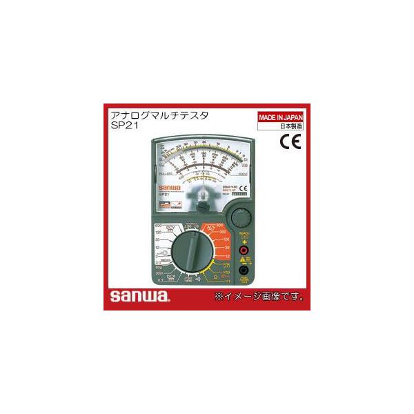 AiO}`[^ SP21 OadC SANWA SP-21