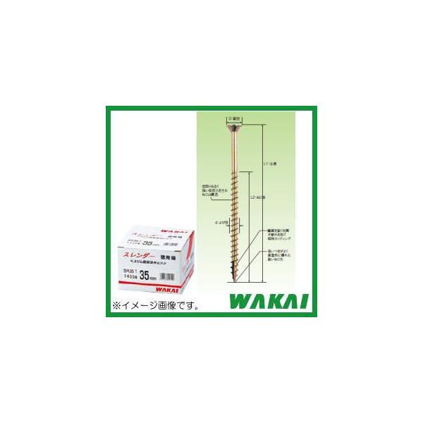 NX[g X_[Ԕp R[XXbh F60mm 650{@SR60T YƁEWAKAI