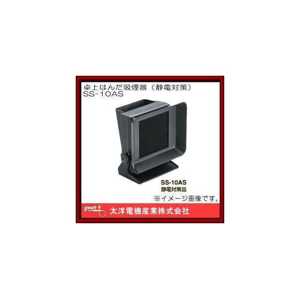 ͂񂾋ziÓd΍j SS-10AS Obg
