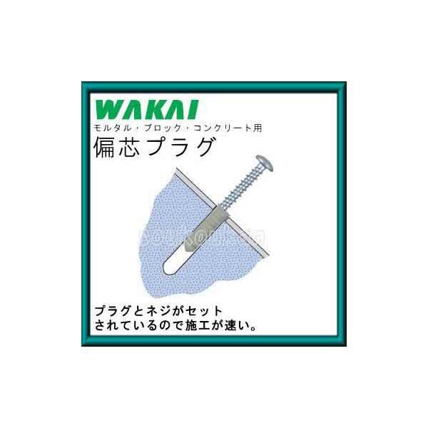 �ΐc�v���O �X�e�����X�d�l(�T���E4X28mm�E64�{) SS-428B ���Y�� WAKAI