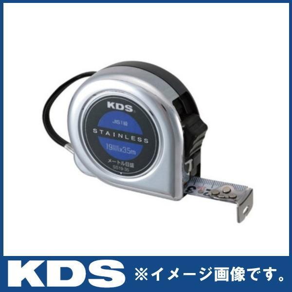 ʃXeXlIbN SS19-35SBP [g 19X12 ebNKDS