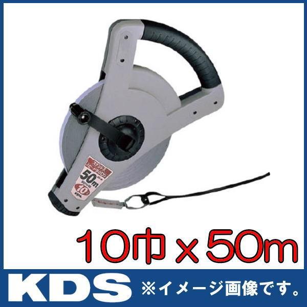  XeXXs[heN10 50m SST10-50 ebNKDS