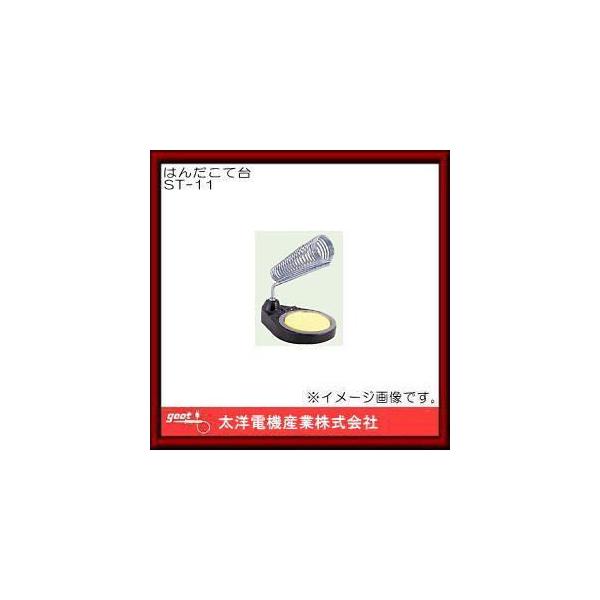 ͂񂾂đ ST-11 Obg md@Y