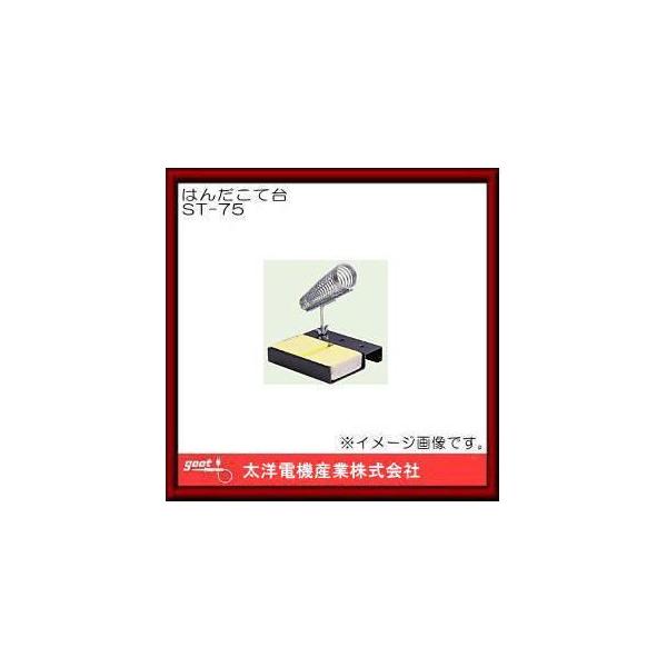 ͂񂾂đ ST-75 Obg md@Y