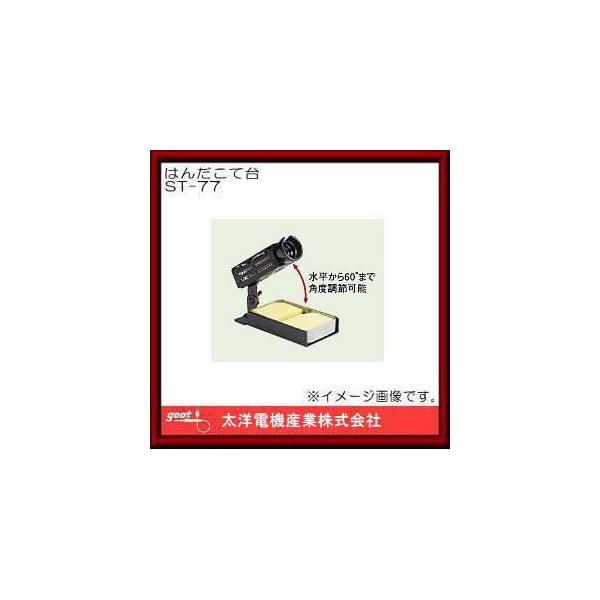 Z~bNq[^[^Cvp͂񂾂đ ST-77 Obg md@Y