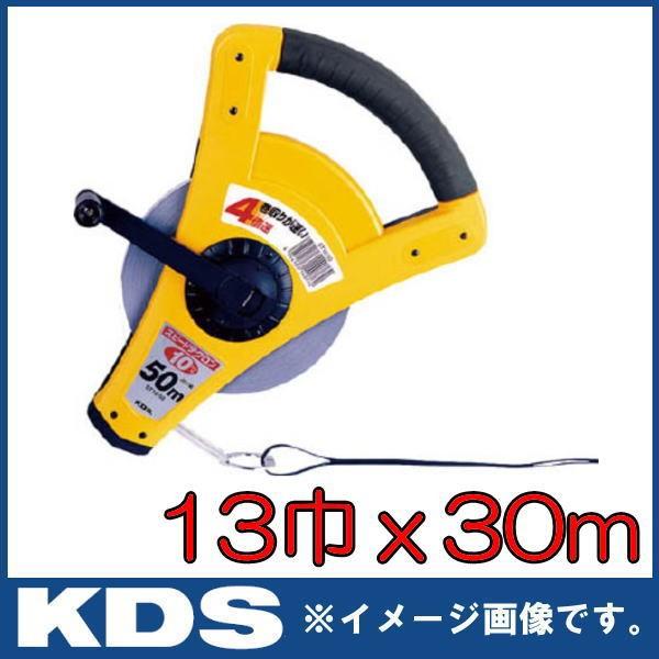  Xs[heN13 30m ST13-30 ebNKDS