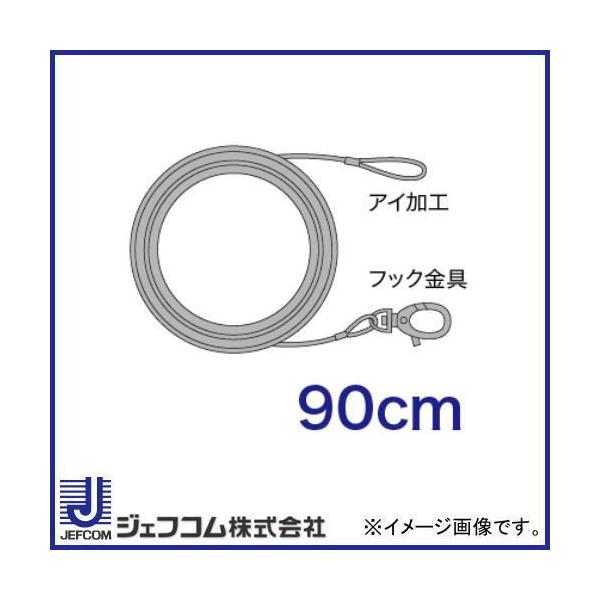 ��t�p���C���[ 90cm STM-WR090F �f���T�� DENSAN