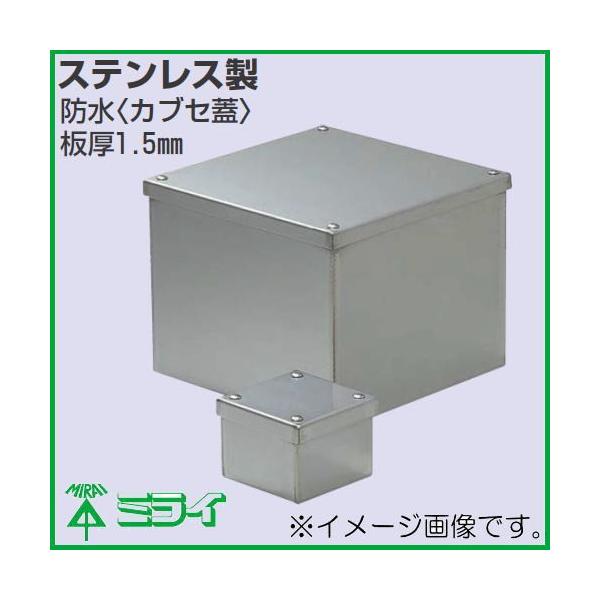 XeXv[{bNX(hJuZW) 257x257x100mm SUP-2510B MIRAI H