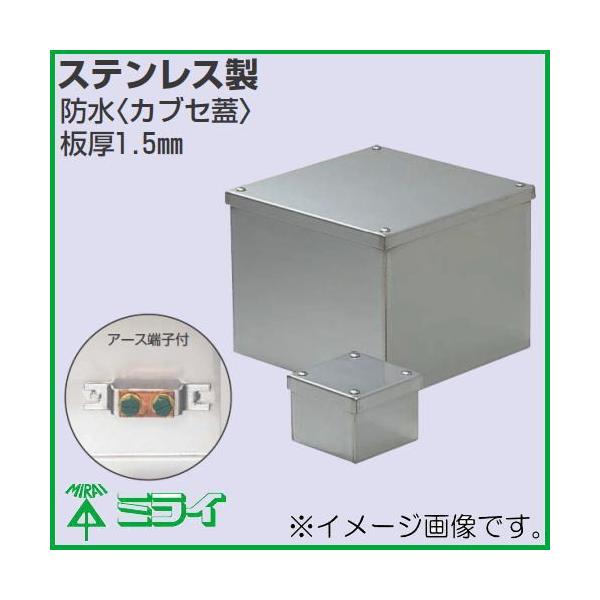 󒍐Y XeXv[{bNX(hJuZW) A[X[qt 307x307x100mm SUP-3010BE MIRAI H