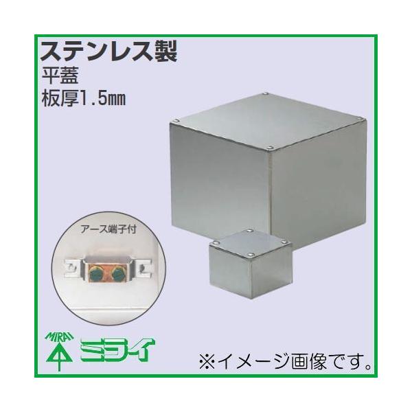󒍐Y XeXv[{bNX(W) A[X[qt 500x500x400mm SUP-5040E MIRAI H