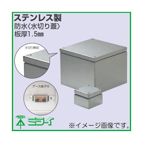 󒍐Y XeXv[{bNX(؂h) A[X[qt 500x500x400mm SUP-5040PE MIRAI H