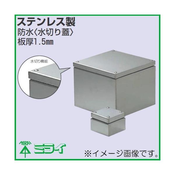 󒍐Y XeXv[{bNX(؂h) 600x600x300mm SUP-6030P MIRAI H