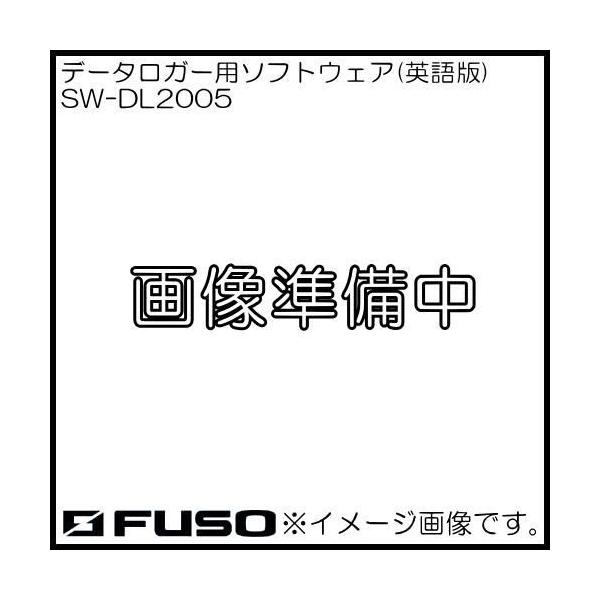 �f�[�^���K�[�p�\�t�g�E�F�A(�p���) SW-DL2005 FUSO