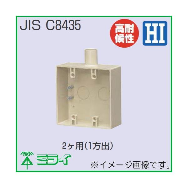 �I�o�X�C�b�`�{�b�N�X 2���p �~���L�[�z���C�g SW1-14WM 1�� �����H�� MIRAI