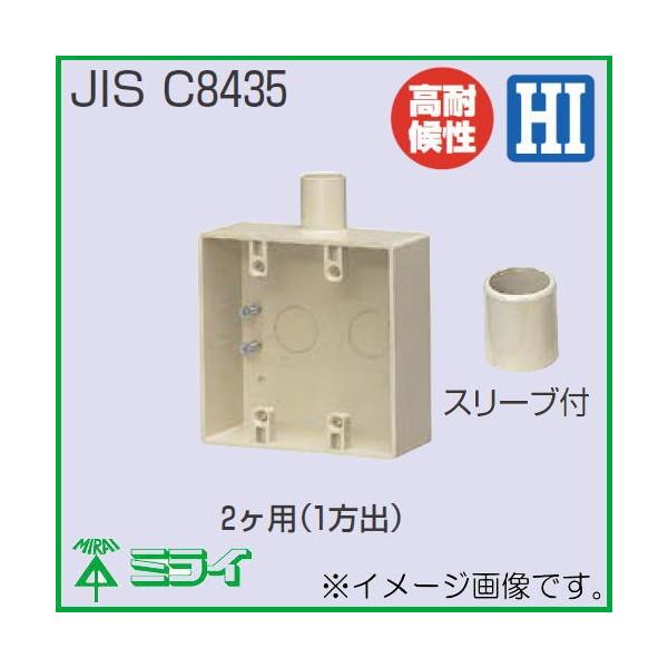 �I�o�X�C�b�`�{�b�N�X 2���p �~���L�[�z���C�g SW1-22WM 1�� �����H�� MIRAI