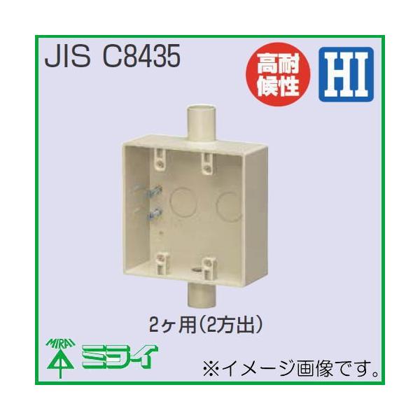 �I�o�X�C�b�`�{�b�N�X 2���p �~���L�[�z���C�g SW2-14WM 1�� �����H�� MIRAI