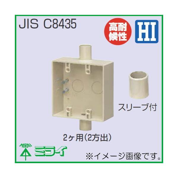 �I�o�X�C�b�`�{�b�N�X 2���p �~���L�[�z���C�g SW2-28WM 1�� �����H�� MIRAI