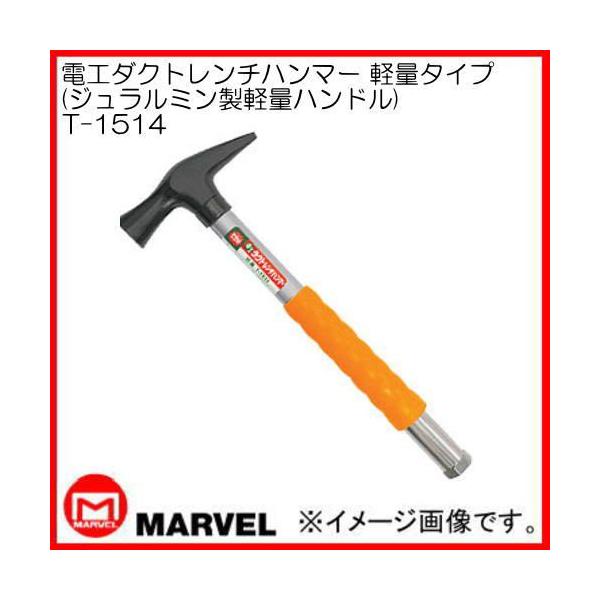 dH_Ng`n}[ yʃ^Cv T-1514 }[x MARVEL