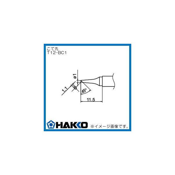 Đ FM-2027EFM-2028pi1BC^j T12-BC1  HAKKO