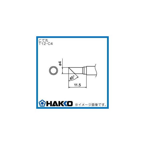 �������Đ� FM-2027�EFM-2028�p�i4C�^�j T12-C4 ���� HAKKO