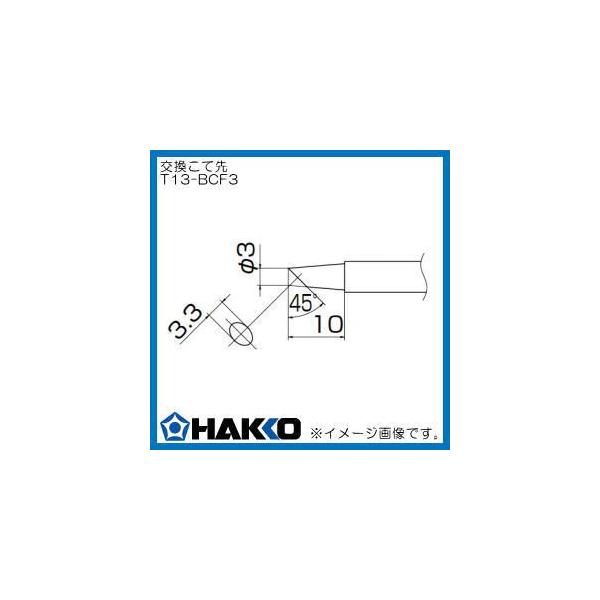 Đ FM-2026p T13-BCF3  HAKKO