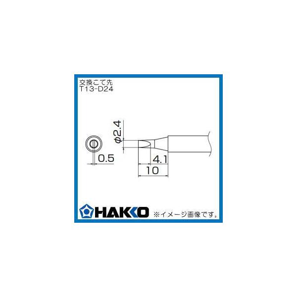 Đ FM-2026p T13-D24  HAKKO
