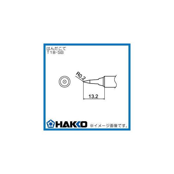 �������Đ� SB�^ FX888D�p T18-SB ���� HAKKO
