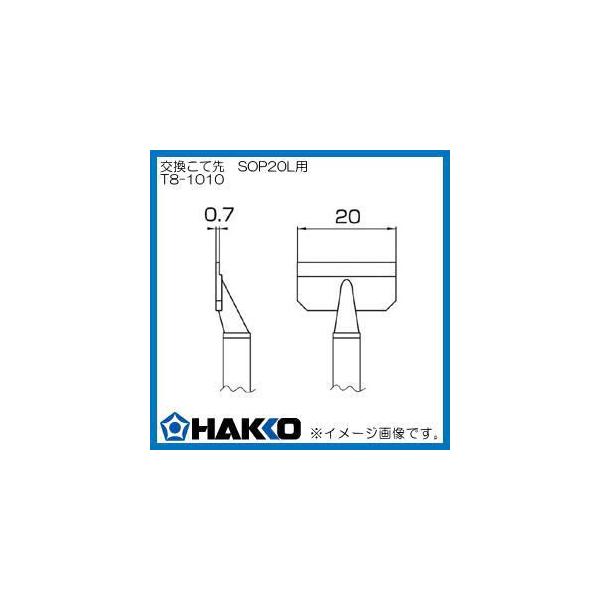 nbR[ Đ FM-2022p SOP^ 20L^ T8-1010  HAKKO