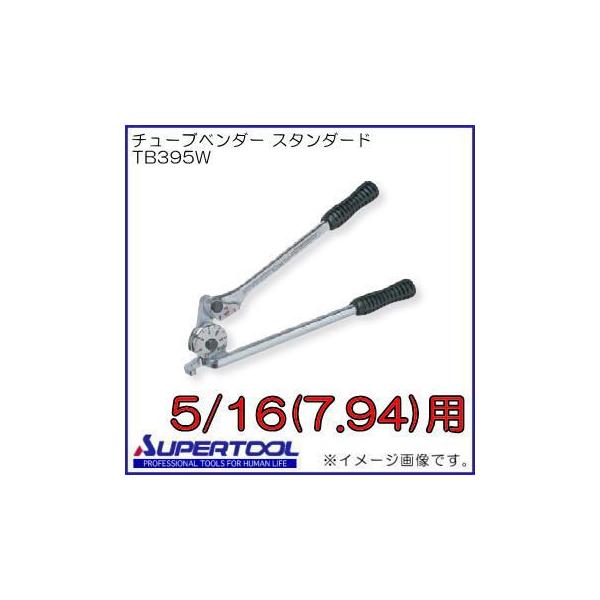 �`���[�u�x���_�[(5/16) TB395W �X�[�p�[�c�[��