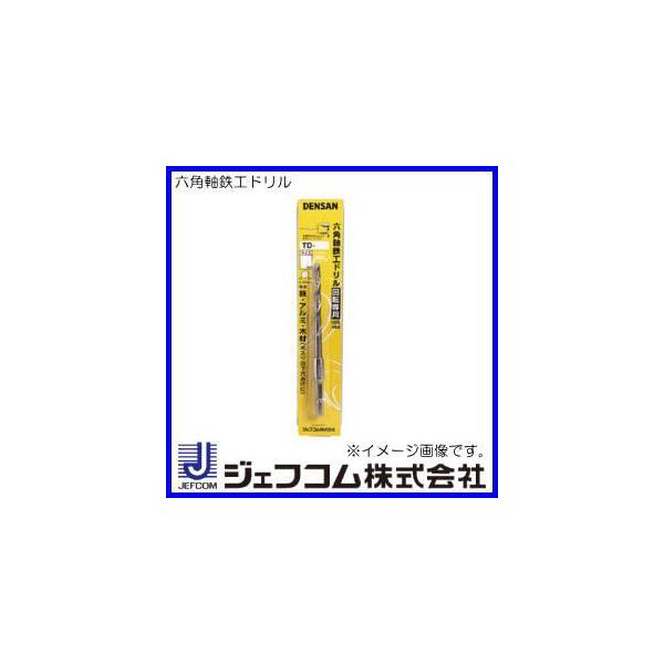 �Z�p���S�H�h����(5.6mm)�@TD-56 �W�F�t�R���E�f���T��