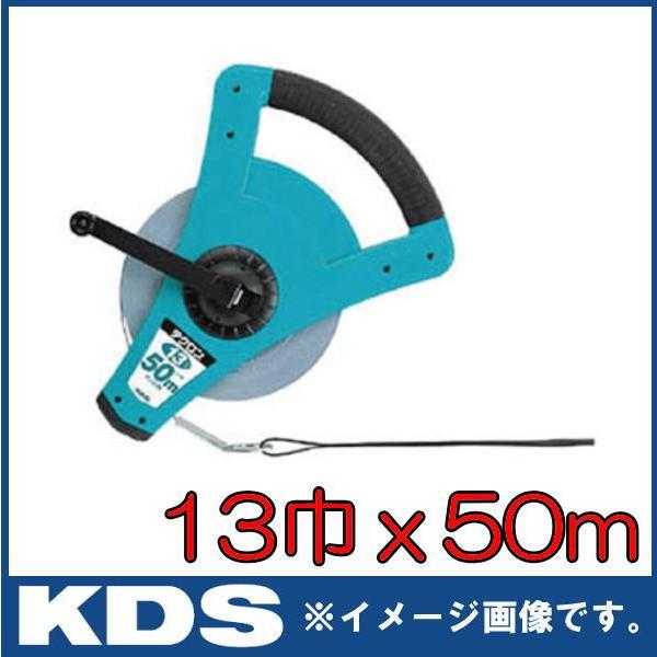  eN13 50m TL13-50 ebNKDS