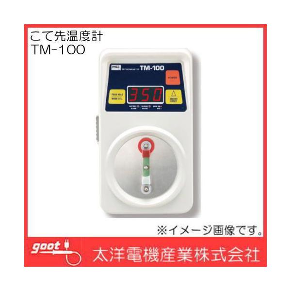 xߋ@\t͂񂾂 Đ扷xv TM-100 Obg md@