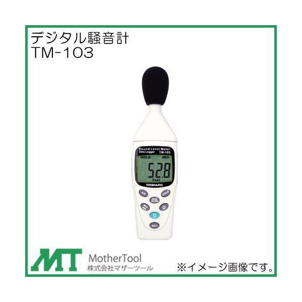 fW^v TM-103 }U[c[ TM103