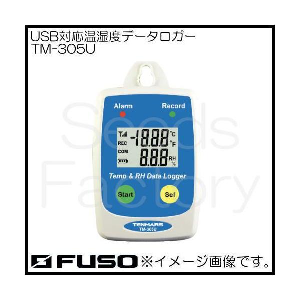USBΉxf[^K[ TM-305U FUSO TM305U