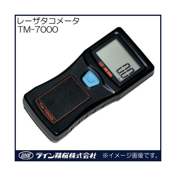 P@\nfBfW^]v(^R[^) TM-7000 C@ TM7000