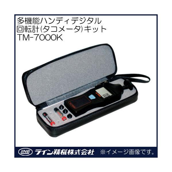 P@\nfBfW^]vLbg(^R[^) TM-7000K C@ TM7000K