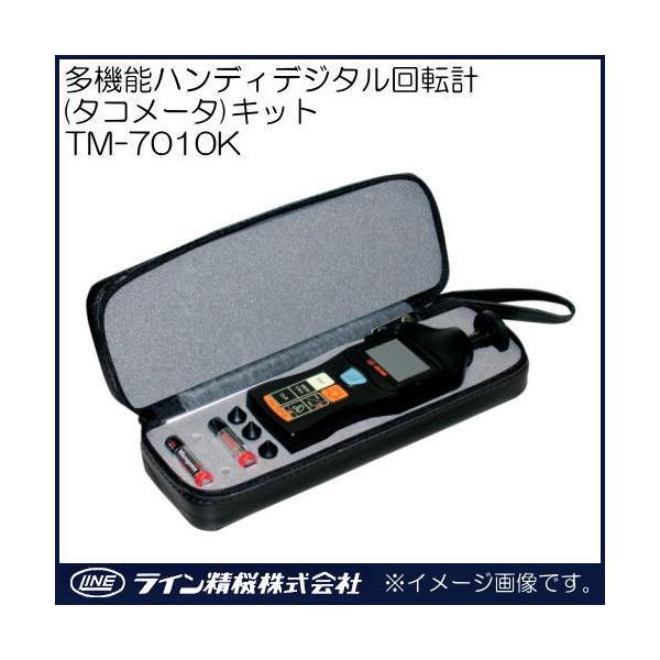 @\nfBfW^]vLbg(^R[^) TM-7010K C@ TM7010K