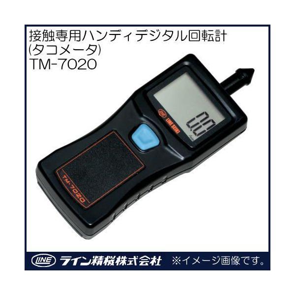 ڐGpnfBfW^]v(^R[^) TM-7020 C@ TM7020