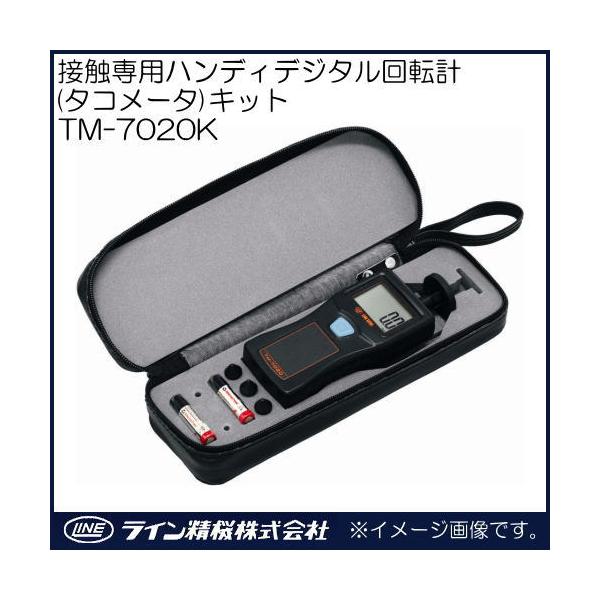 ڐGpnfBfW^]vLbg(^R[^) TM-7020K C@ TM7020K