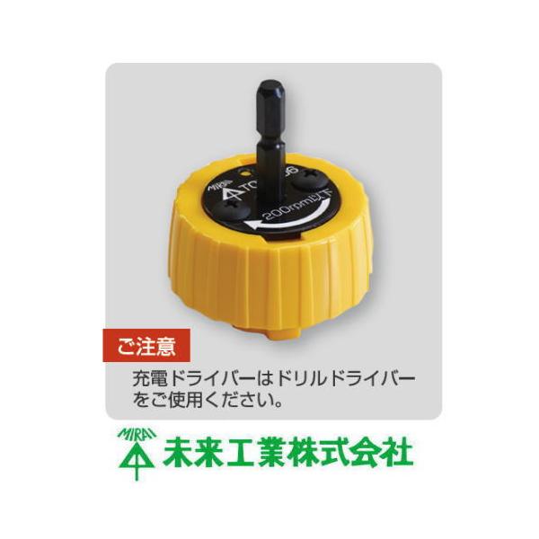 トリッパーCV2シリーズを充電ドライバーに取り付けられ、ケーブルの皮むきが、さらに省力できます。※充電ドライバーの回転数は、200rpm以下で使用してください。又、充電ドライバーに不慣れな方、回転数の加減ができない方は使用しないでください。...